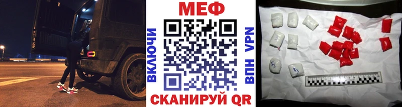 Купить наркоту Коммунар СОЛЬ  Меф мяу мяу  ГАШ  МАРИХУАНА  Кокаин 