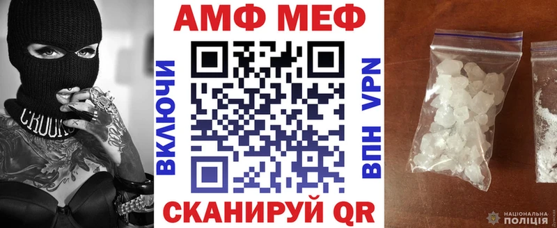 где найти наркотики  omg маркетплейс  АМФ VHQ  Коммунар 