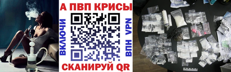 наркота  Коммунар  А ПВП Crystall 