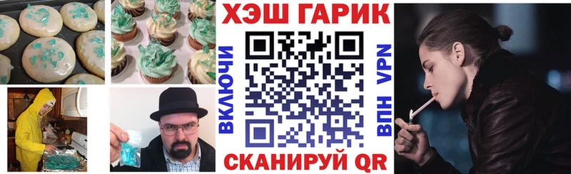 кракен ТОР  Коммунар  Cannafood конопля  сколько стоит 