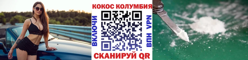 Кокаин Перу где купить Коммунар