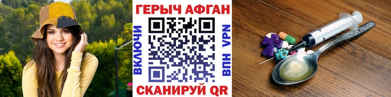 купить наркотики цена  Коммунар  Героин гречка 