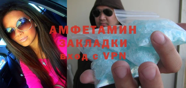 кокаин Балабаново