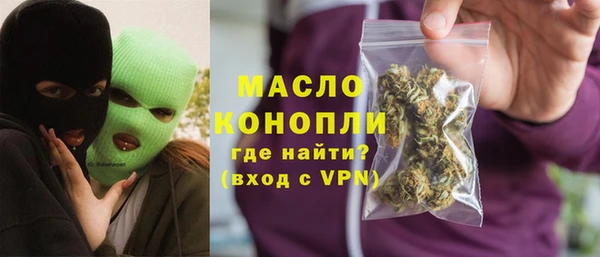 кокаин Балабаново