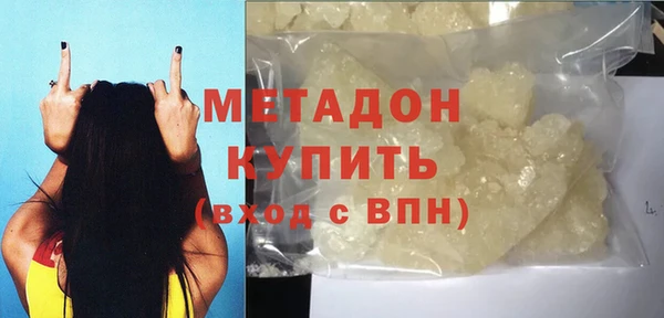кокаин Балабаново