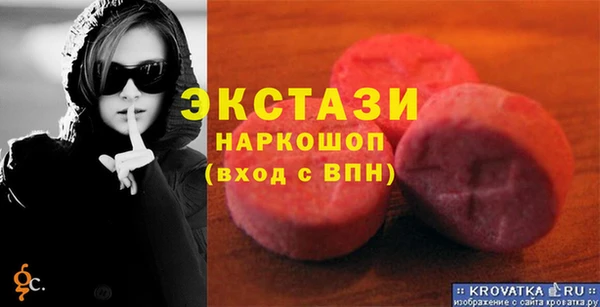 кокаин Балабаново