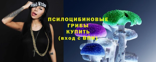 кокаин Балабаново