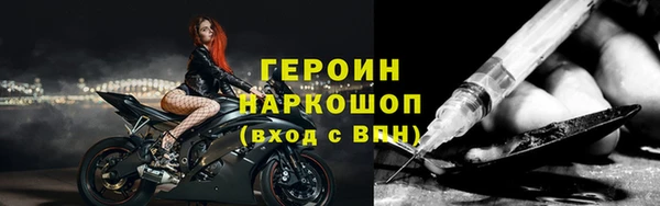 хмурый Баксан