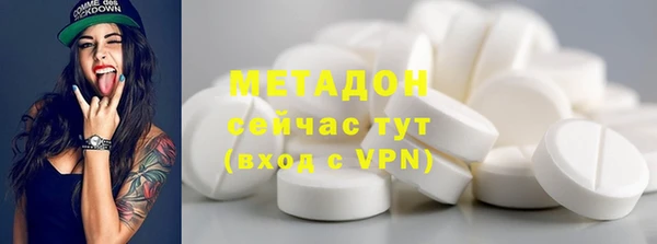каннабис Балахна