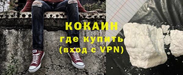 первитин Снежногорск