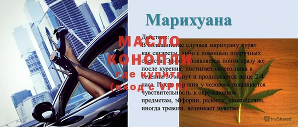 первитин Снежногорск