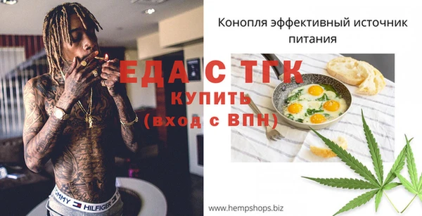 каннабис Балахна