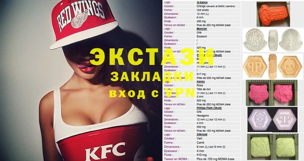 каннабис Балахна