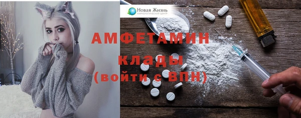 метадон Слюдянка