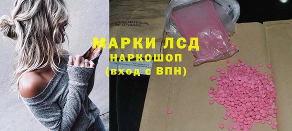 кокаин Балабаново