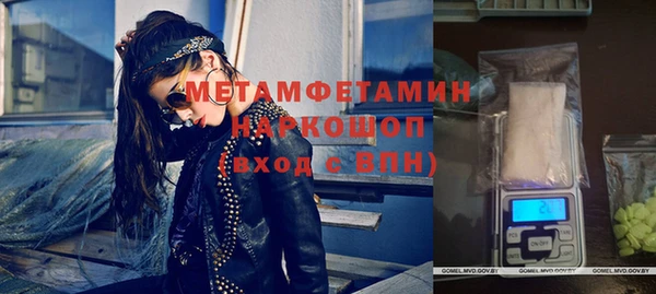 хмурый Баксан