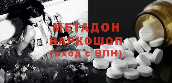 кокаин Балабаново