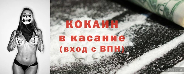 кокаин Балабаново