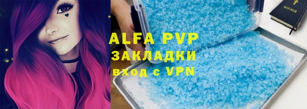 хмурый Баксан