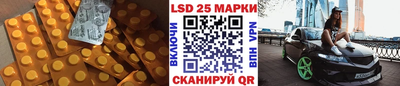 ЛСД экстази ecstasy мега вход Коммунар