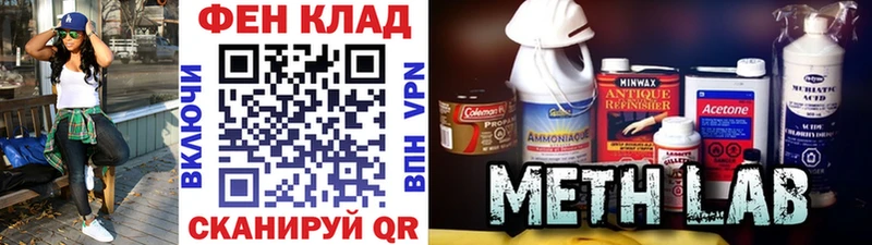 цены наркотик  Коммунар  Первитин Methamphetamine 